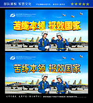 空军