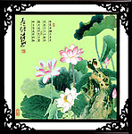 国画荷花