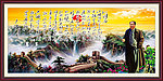 长城