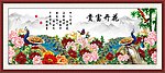 花开富贵图
