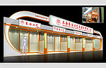 东浩工艺展位设计方案