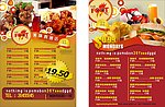 菜单菜谱台卡模版