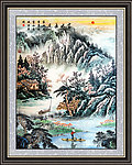 巨幅山水画