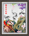 鲤鱼