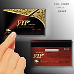 vip会员卡