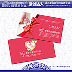 婚庆 名片 婚庆名片
