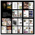 杂志设计 杂志排版
