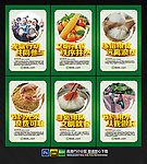 食堂文化
