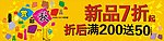 秋季活动海报设计