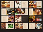茶叶画册