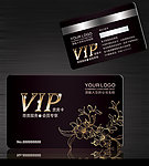 vip 贵宾卡