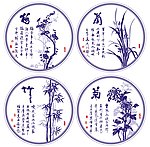 梅兰竹菊