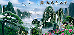 黄山迎客松