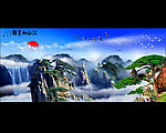 巨幅山水画