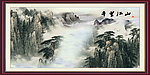 山水国画