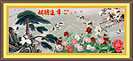 松鹤延年
