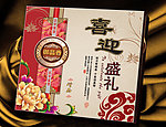 月饼盒 大号月饼盒