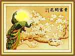 花开富贵