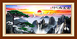 迎客松 黄山迎客松