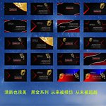 名片