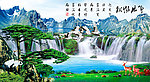 松鹤延年