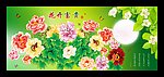 无框画 牡丹