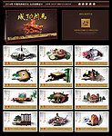 2014台历