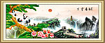 黄山迎客松