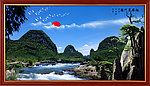 风景