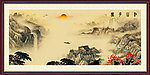 山水国画