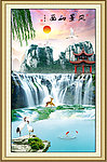 风景
