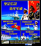 海军