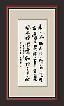 书法