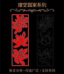 镂空图案系列