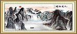 国画山水