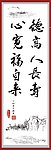 书法