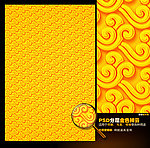 金色祥云