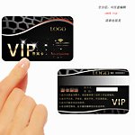 VIP贵宾卡