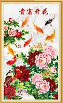 花开富贵