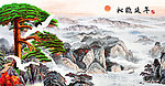 松鹤延年