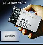 名片
