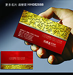 名片