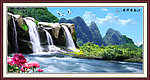 山水
