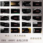 名片