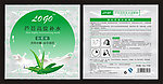 芦荟高度补水面膜