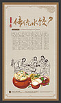 饺子