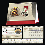 中国文化厚德载物台历