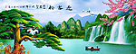 风景