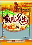 鱼皮花生袋