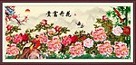 花开富贵